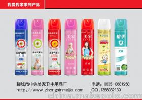 聊城市經濟開發區中信美家衛生殺蟲用品銷售處 專業銷售與健康防護的貼心伙伴