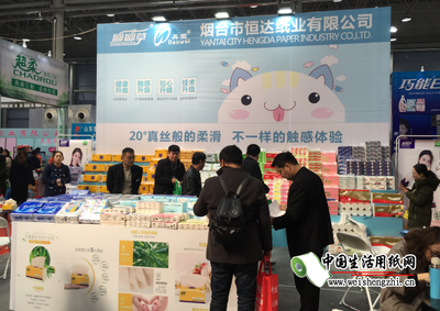 大咖云集，精彩紛呈 2019山東（國際）生活用紙及紙制衛生用品展覽會圓滿落幕，聚焦個人衛生用品銷售新趨勢