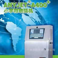 衛生用品噴碼機 價格、批發渠道、廠家選擇及與終端銷售的協同發展